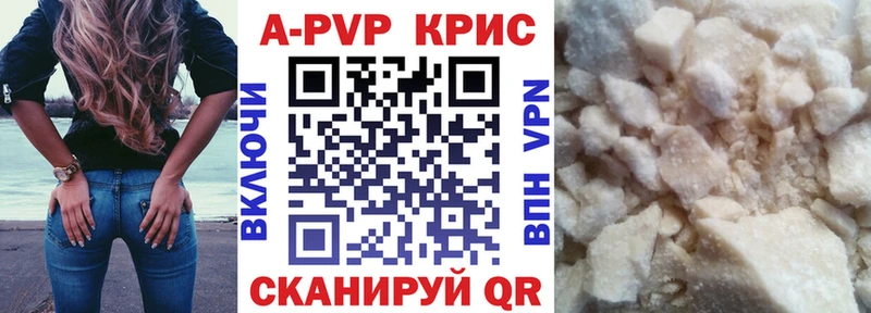 купить наркотик  Богородицк  мега зеркало  A PVP крисы CK 