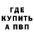 Первитин пудра Pablo top