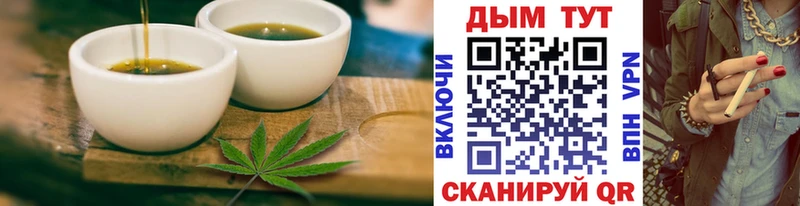 shop официальный сайт  купить наркотики сайты  Богородицк  Печенье с ТГК конопля 