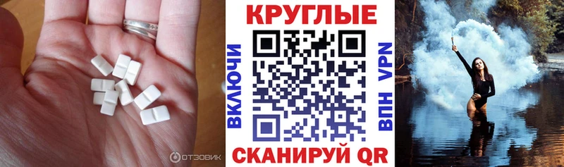 ссылка на мегу рабочий сайт  где найти   Богородицк  Ecstasy XTC 