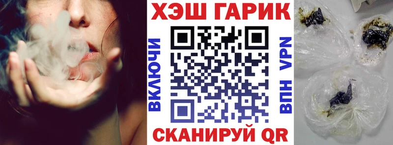 ГАШИШ hashish  Богородицк 
