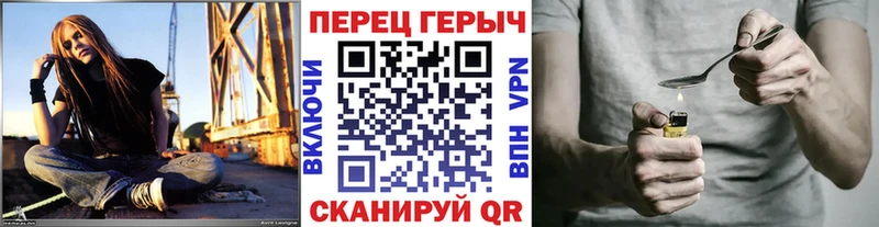 ГЕРОИН Афган  Богородицк 
