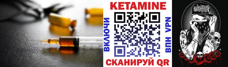 хочу   Богородицк  КЕТАМИН ketamine 