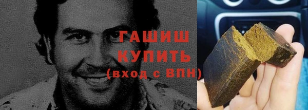 стаф Беломорск