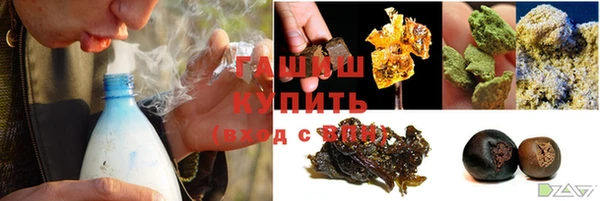 меф VHQ Белокуриха