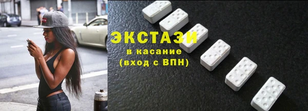 меф VHQ Белокуриха