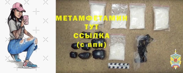 скорость mdpv Белоозёрский