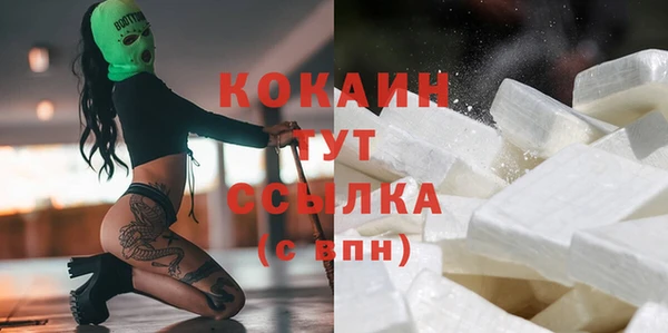 меф VHQ Белокуриха
