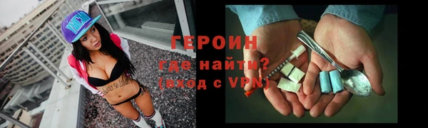 меф VHQ Белокуриха