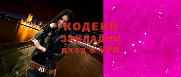 стаф Беломорск