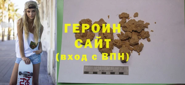 меф VHQ Белокуриха