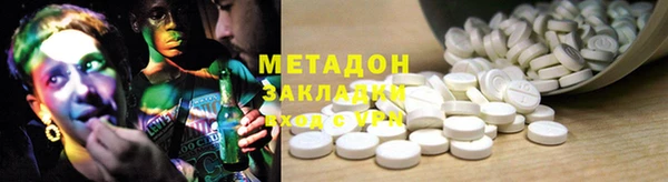 стаф Беломорск