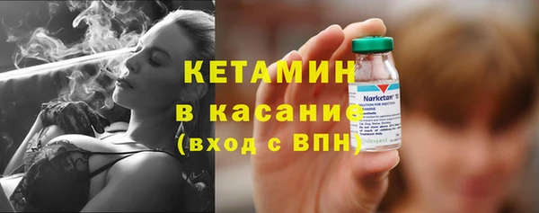 меф VHQ Белокуриха