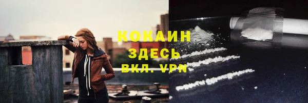 меф VHQ Белокуриха
