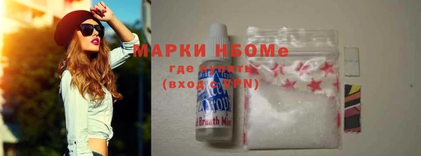 стаф Беломорск