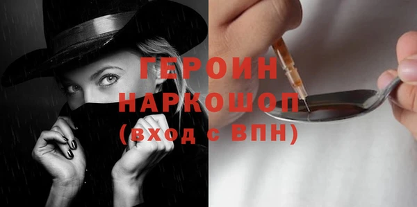 меф VHQ Белокуриха
