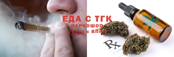 стаф Беломорск