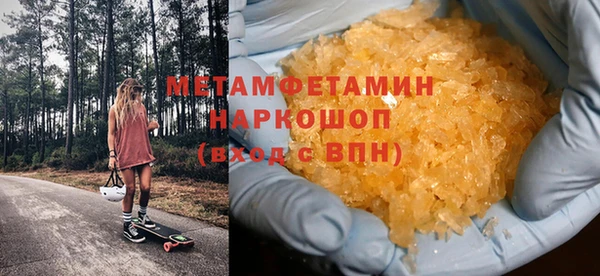 мет Покровск