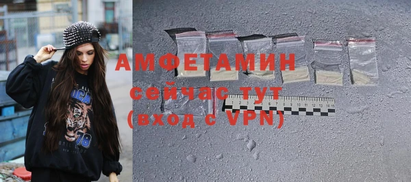 стаф Беломорск