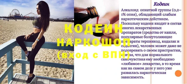 скорость mdpv Белоозёрский