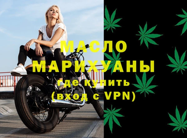 молекула духа Покачи