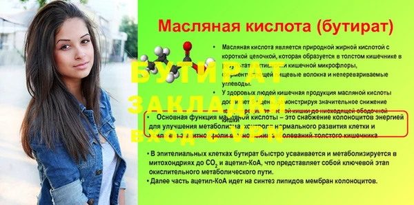 меф VHQ Белокуриха