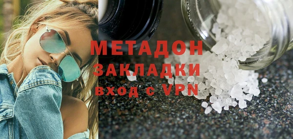 стаф Беломорск