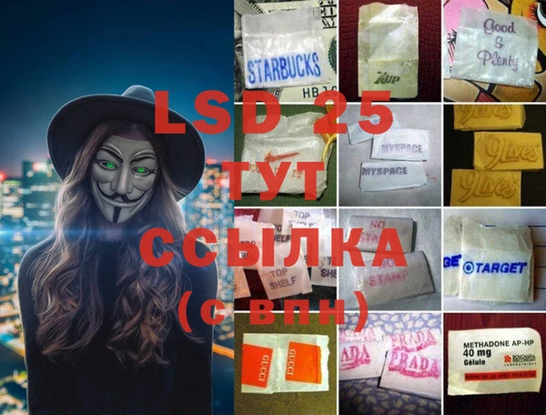 меф VHQ Белокуриха