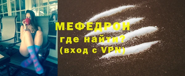 стаф Беломорск