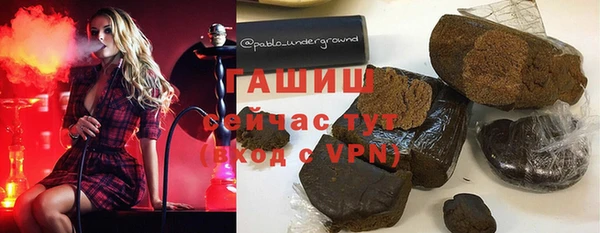 стаф Беломорск
