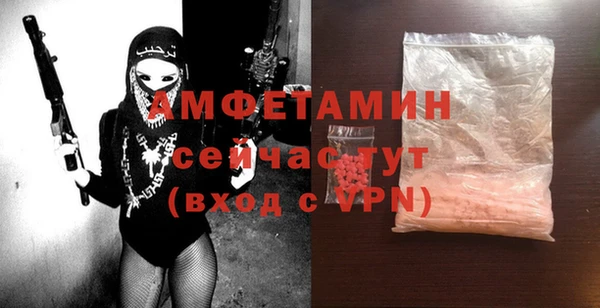 меф VHQ Белокуриха