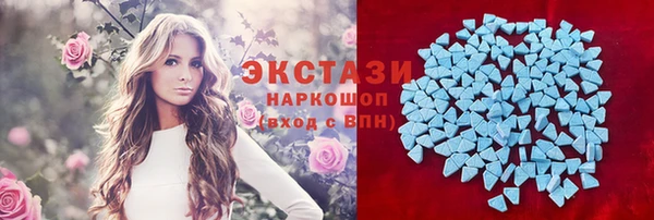 меф VHQ Белокуриха