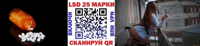 Лсд 25 экстази кислота  где купить наркотик  Богородицк 