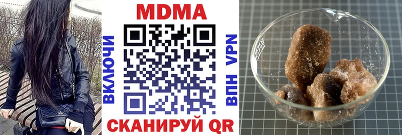 MDMA молли  где продают   Богородицк 