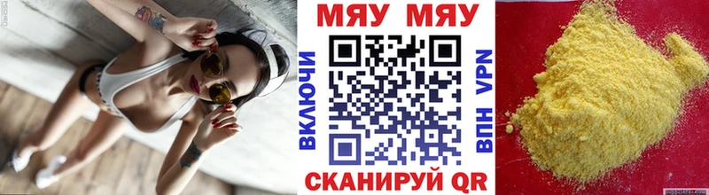 МЕФ мука Богородицк